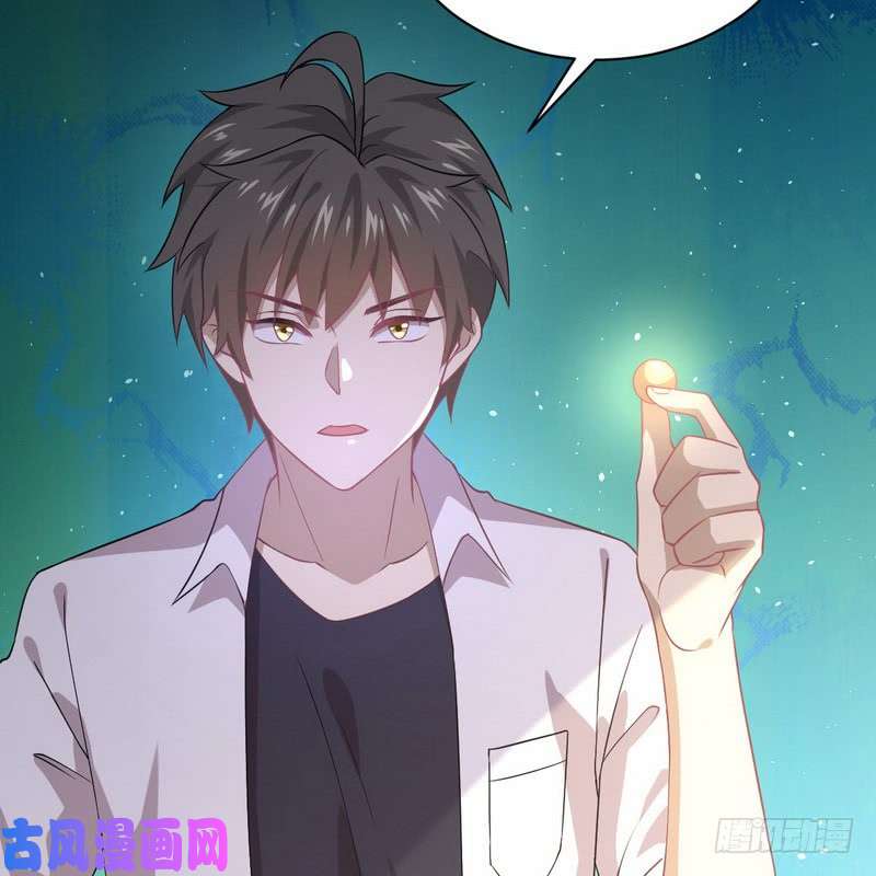 本剑仙绝不吃软饭第72话 治疗