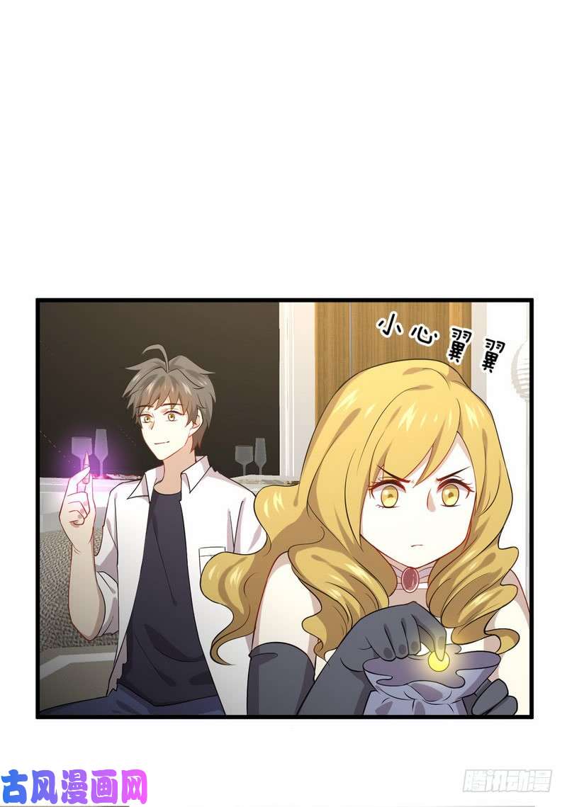 本剑仙绝不吃软饭第72话 治疗