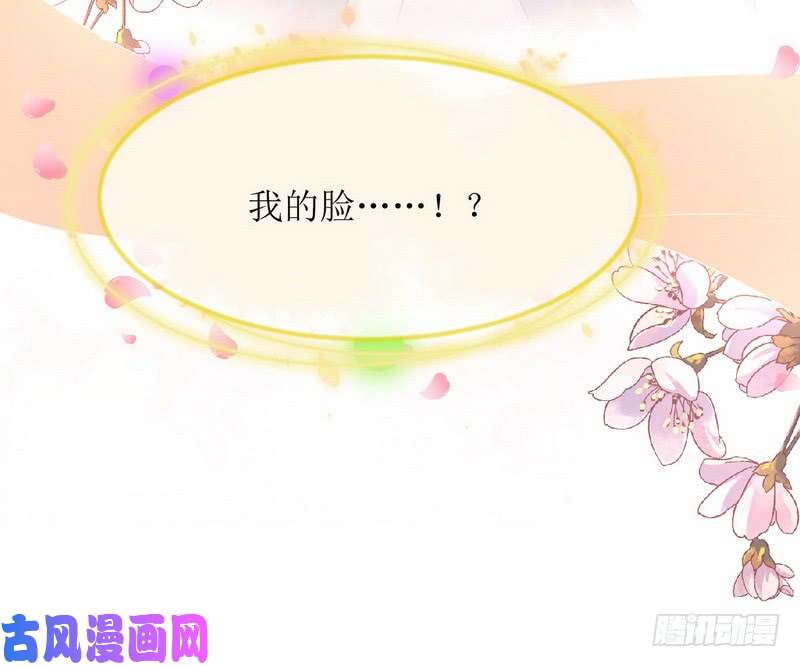 本剑仙绝不吃软饭第72话 治疗