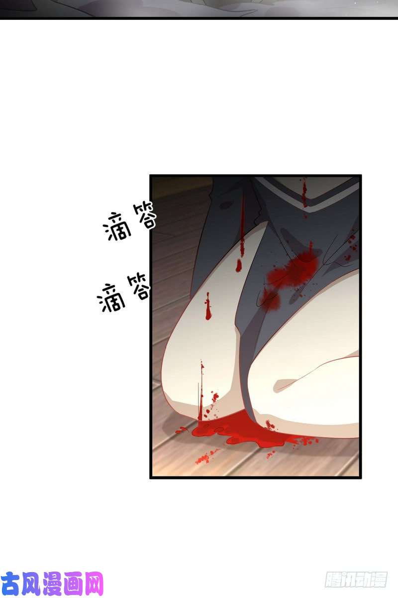 本剑仙绝不吃软饭第73话 胖妞离开