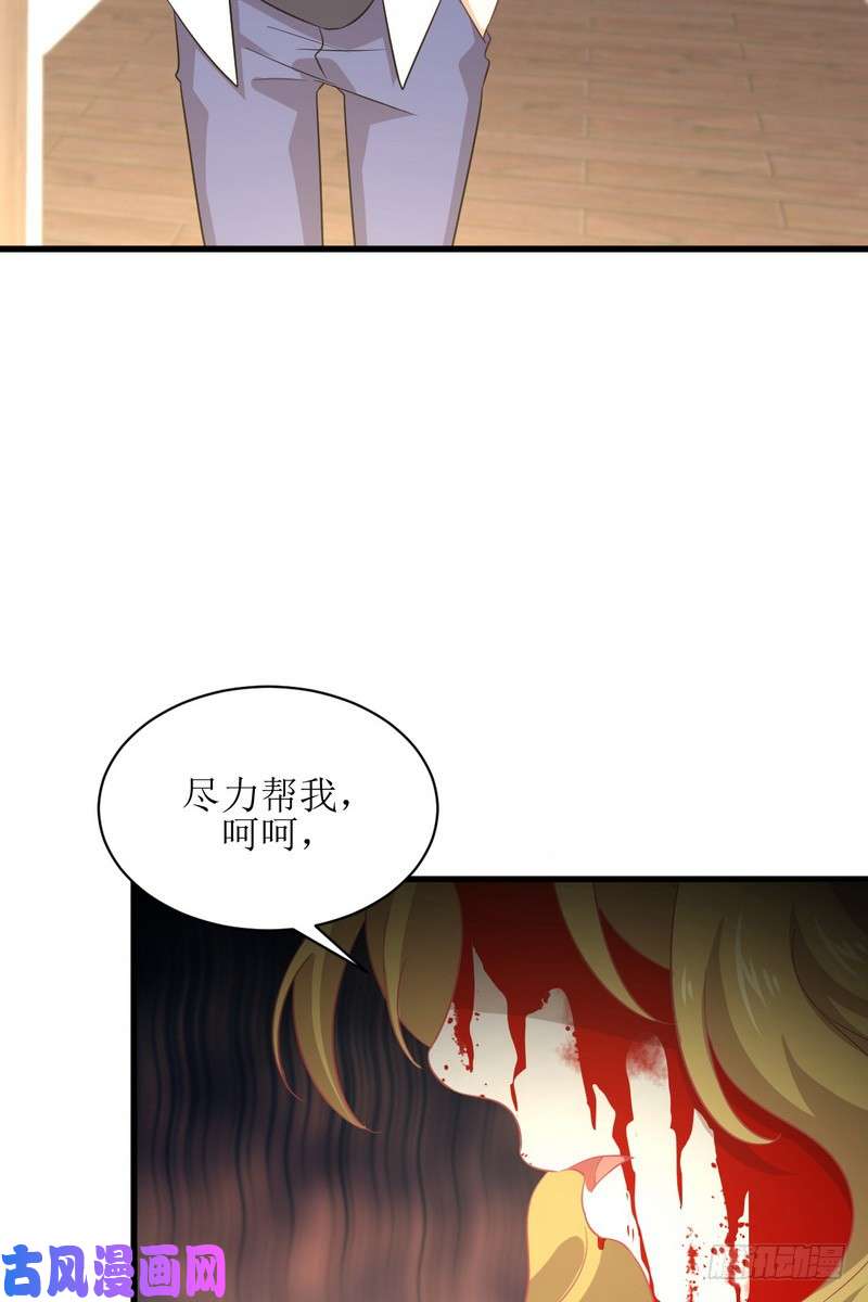 本剑仙绝不吃软饭第73话 胖妞离开