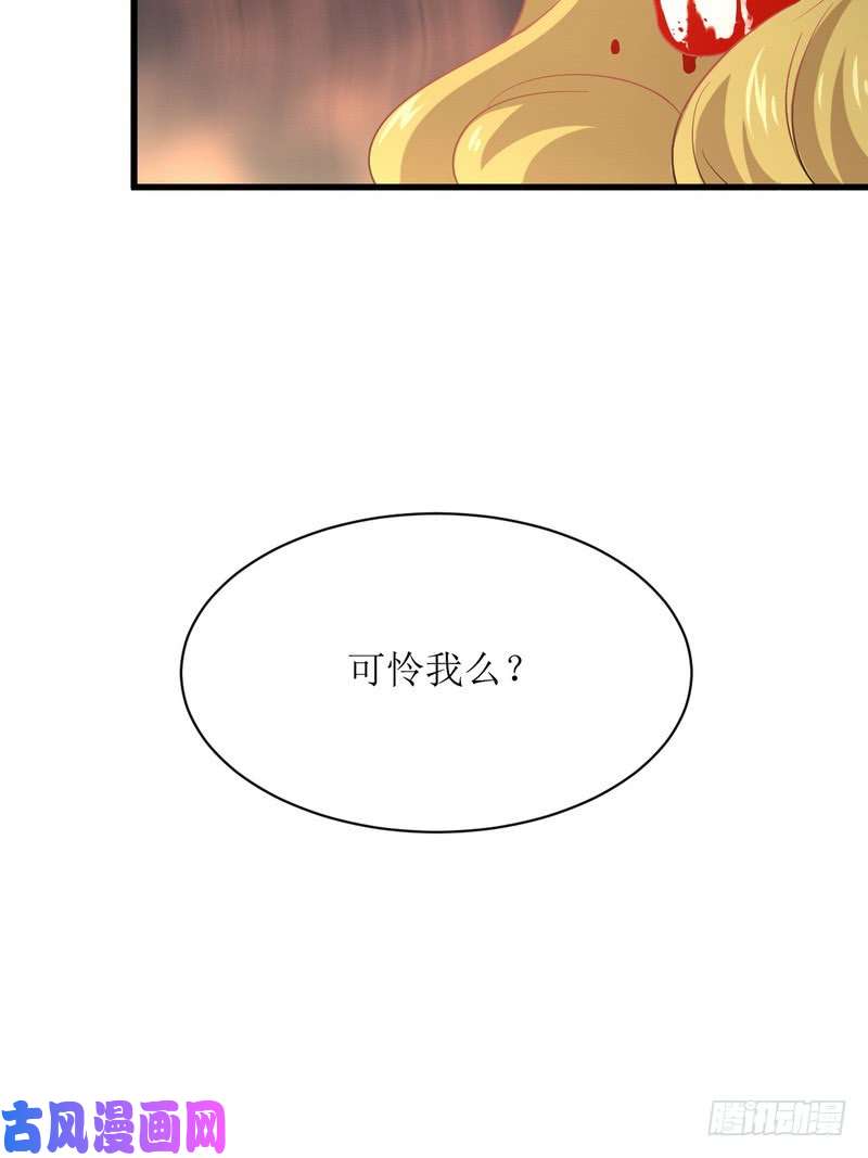 本剑仙绝不吃软饭第73话 胖妞离开