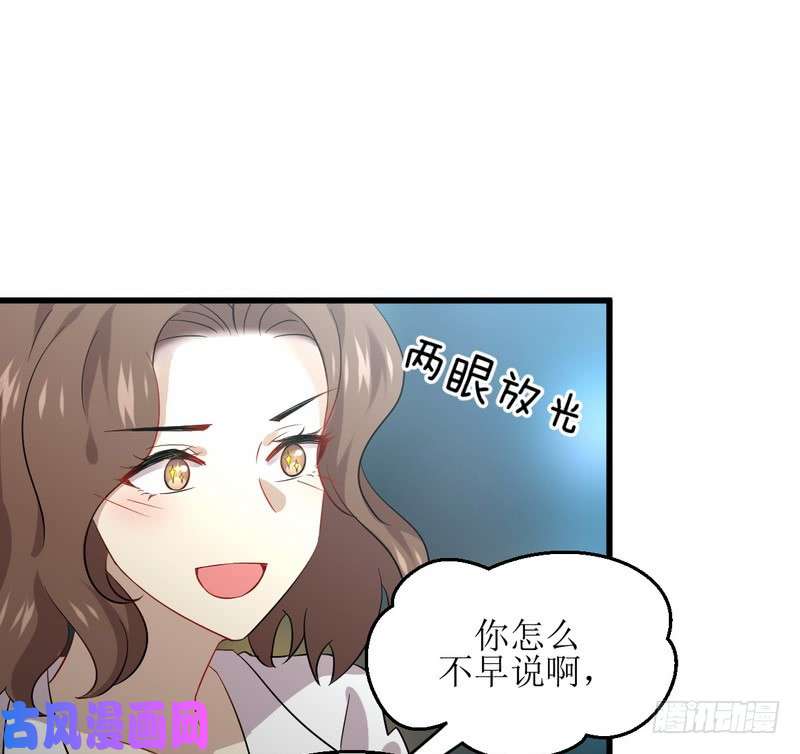 本剑仙绝不吃软饭第73话 胖妞离开