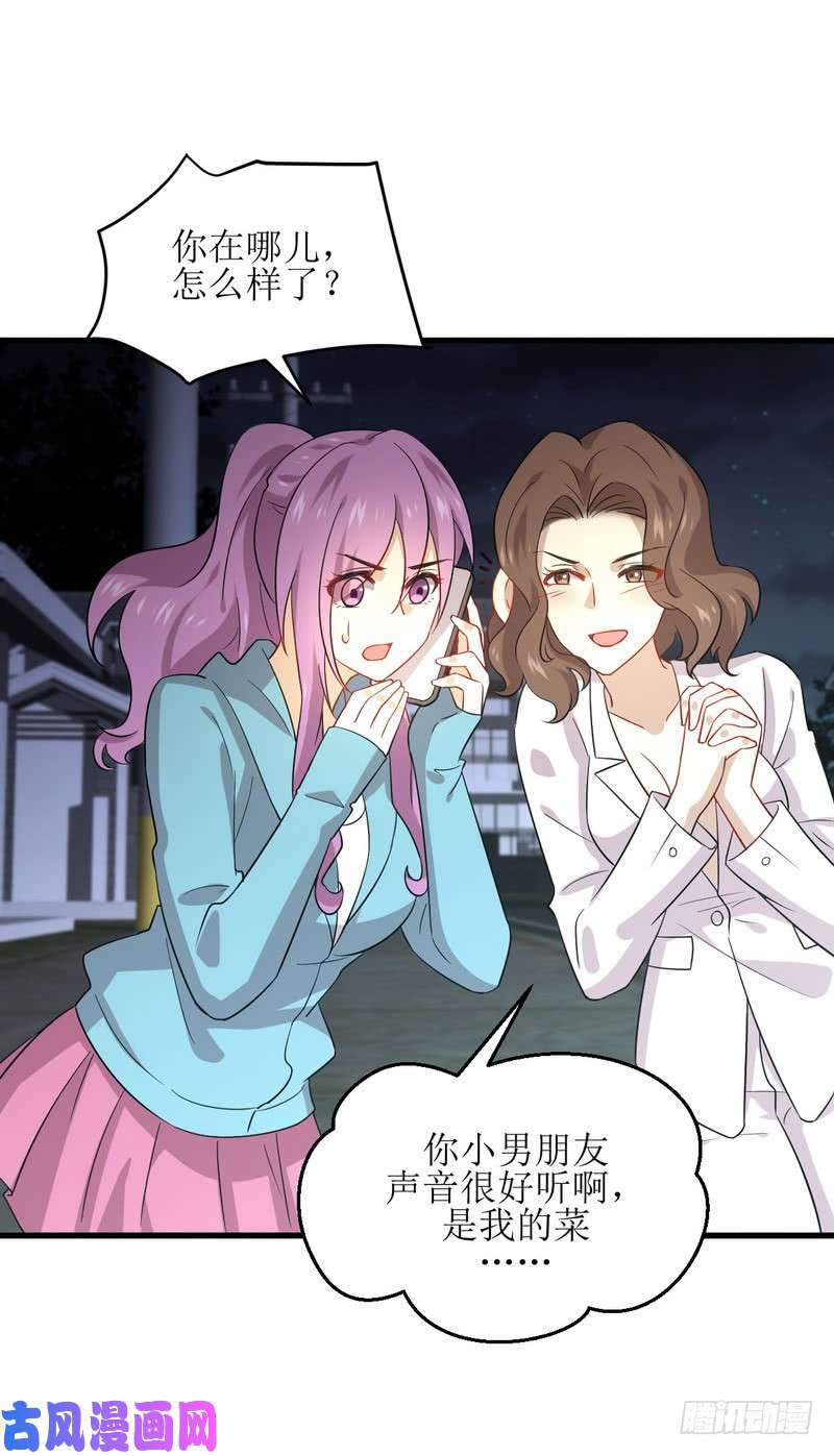 本剑仙绝不吃软饭第73话 胖妞离开