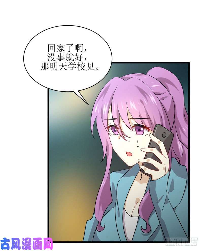本剑仙绝不吃软饭第73话 胖妞离开