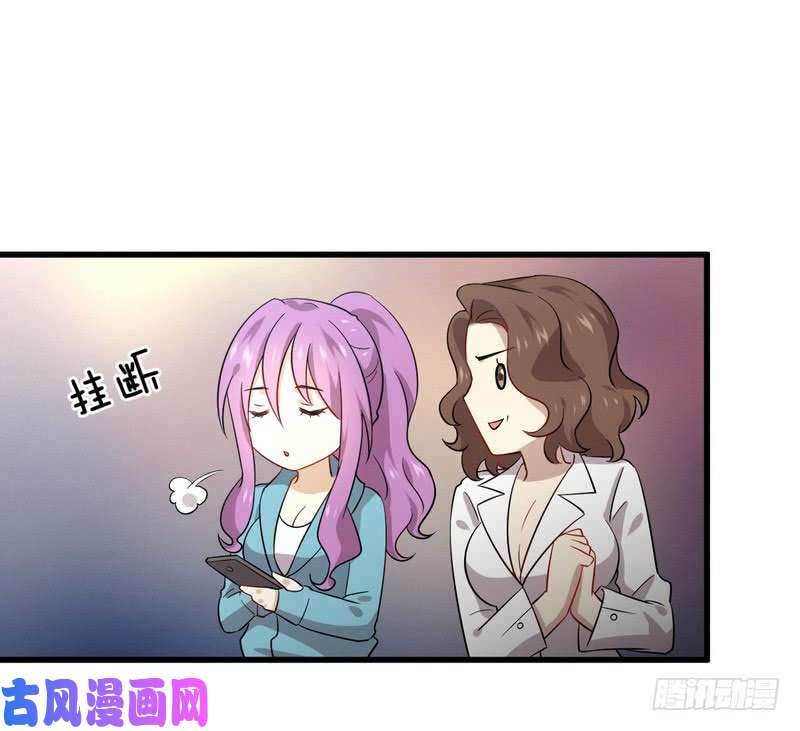 本剑仙绝不吃软饭第73话 胖妞离开