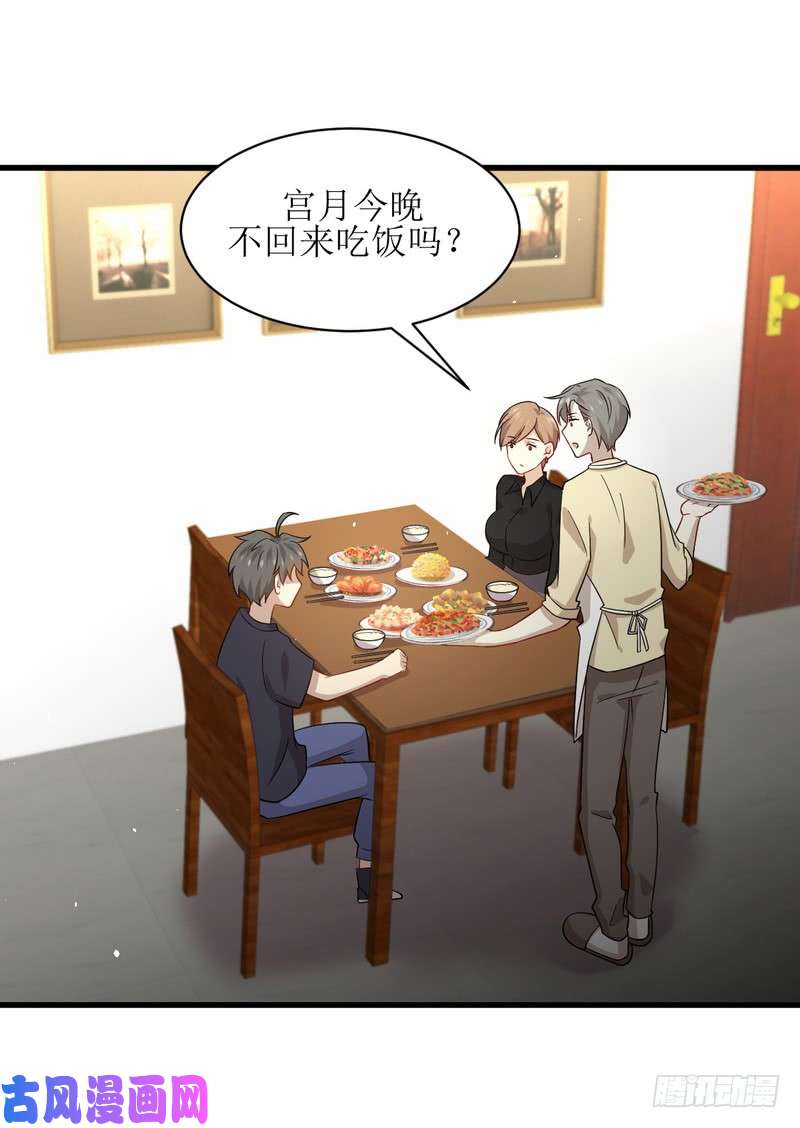 本剑仙绝不吃软饭第73话 胖妞离开