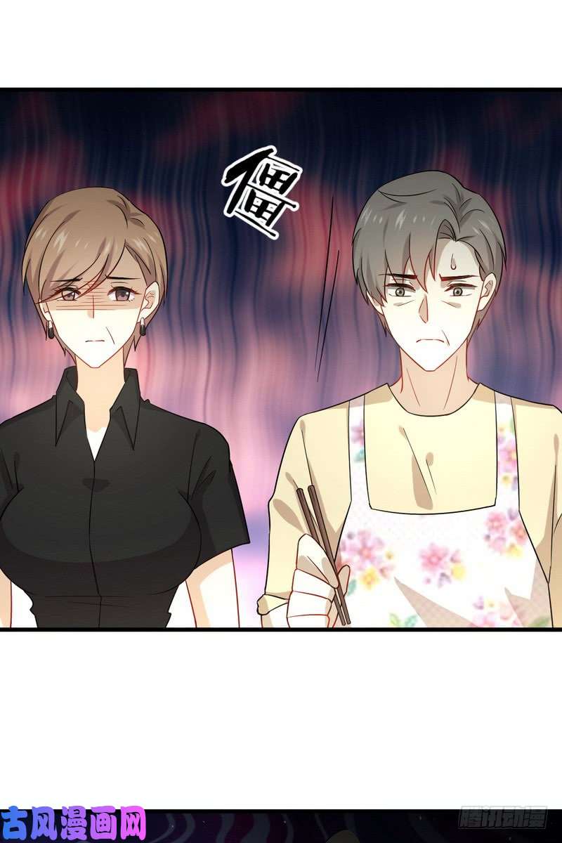 本剑仙绝不吃软饭第73话 胖妞离开