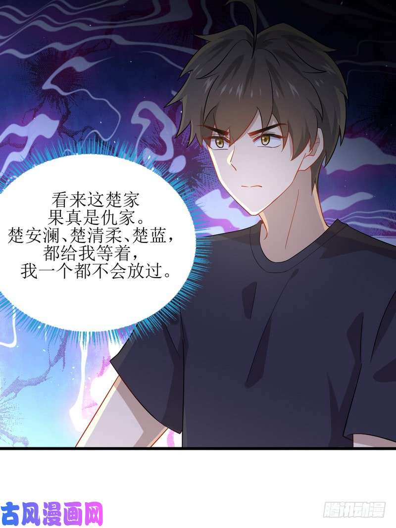 本剑仙绝不吃软饭第73话 胖妞离开