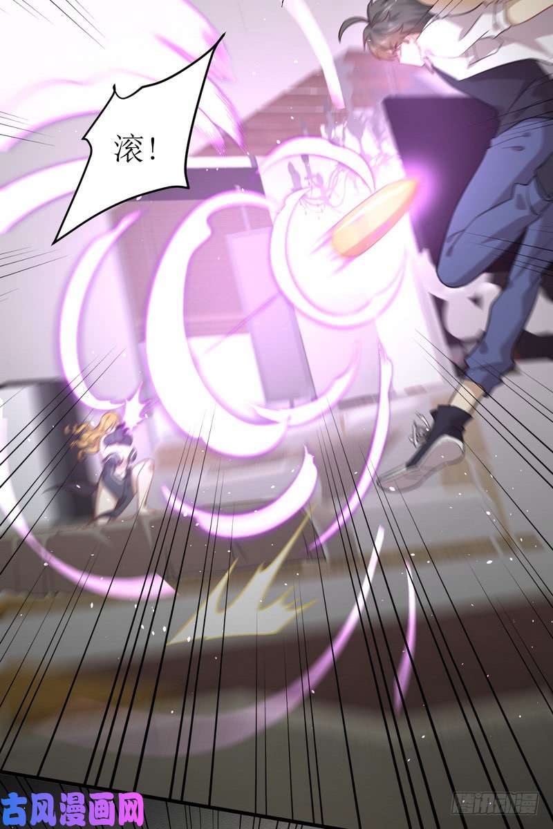 本剑仙绝不吃软饭第73话 胖妞离开