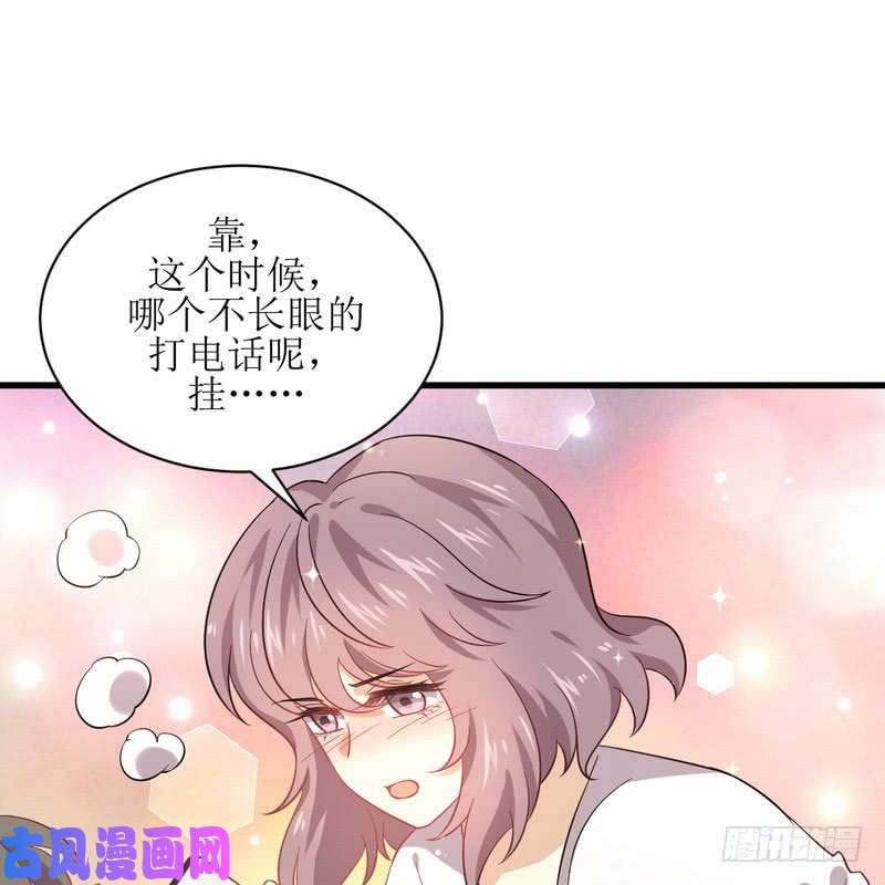 本剑仙绝不吃软饭第74话 小姐夫