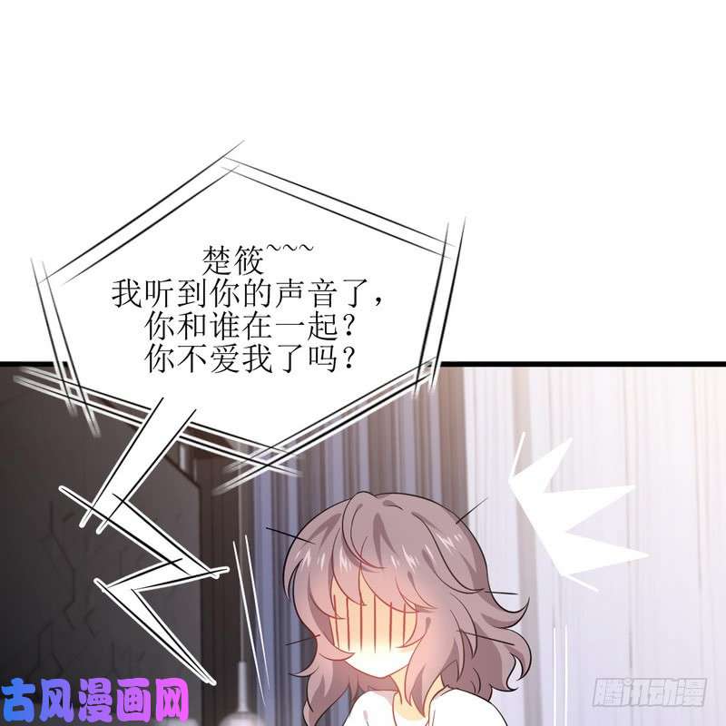 本剑仙绝不吃软饭第74话 小姐夫