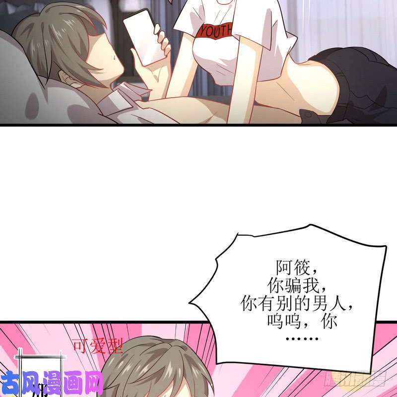 本剑仙绝不吃软饭第74话 小姐夫
