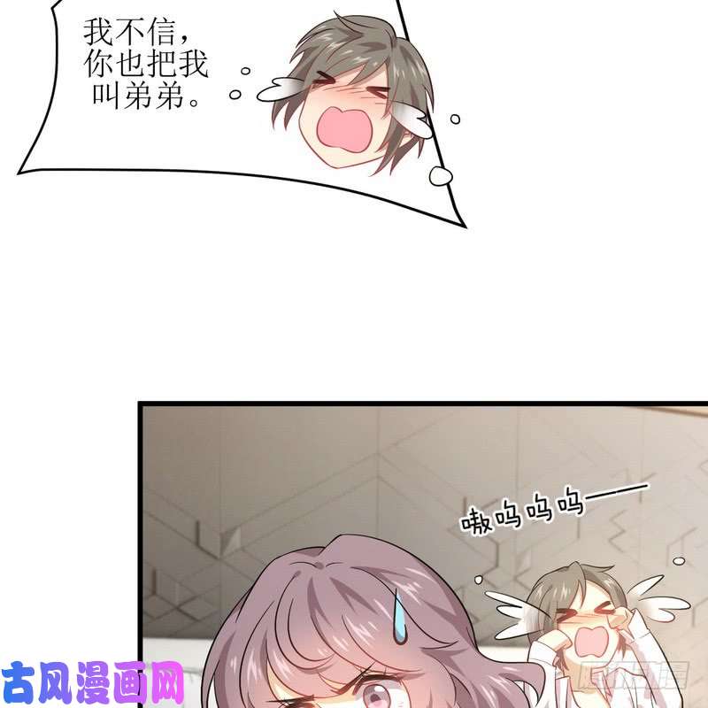 本剑仙绝不吃软饭第74话 小姐夫