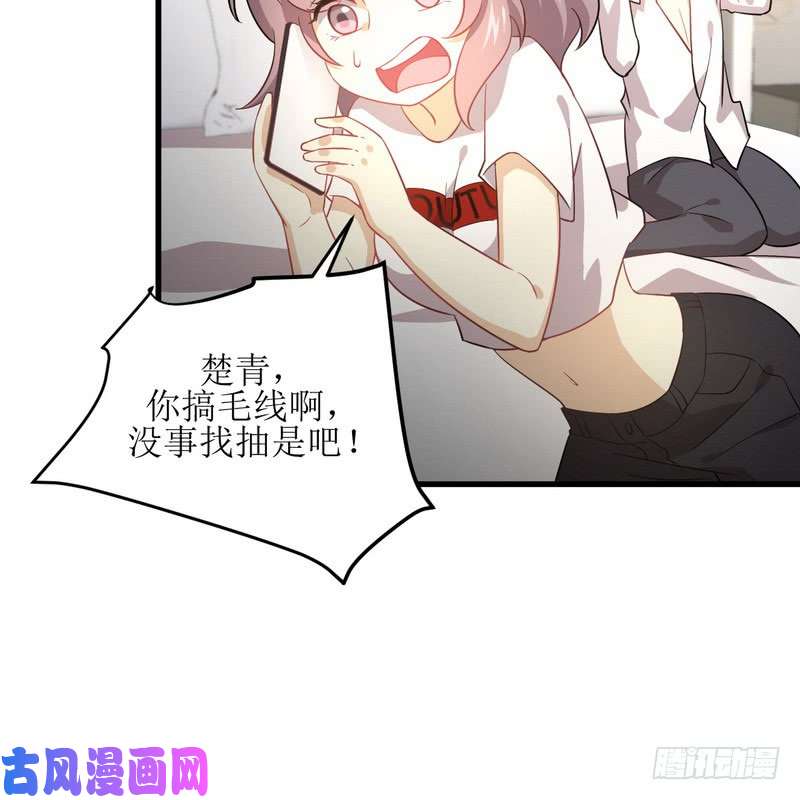 本剑仙绝不吃软饭第74话 小姐夫