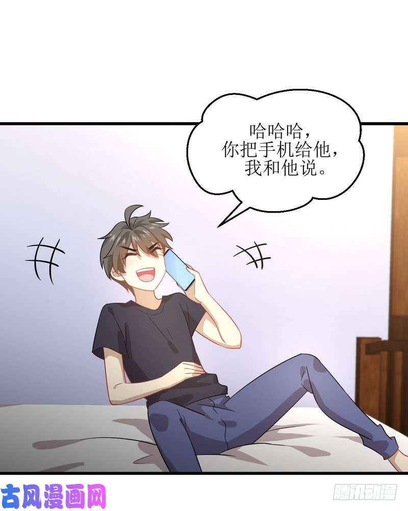 本剑仙绝不吃软饭第74话 小姐夫