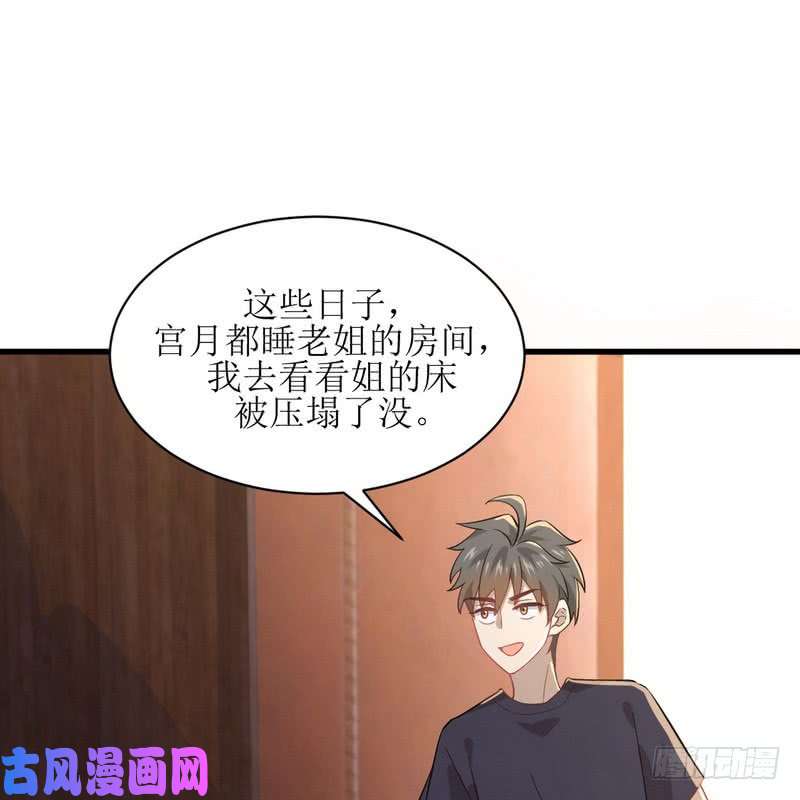 本剑仙绝不吃软饭第74话 小姐夫
