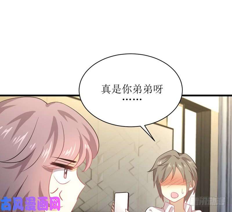 本剑仙绝不吃软饭第74话 小姐夫