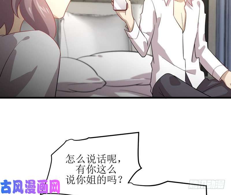 本剑仙绝不吃软饭第74话 小姐夫