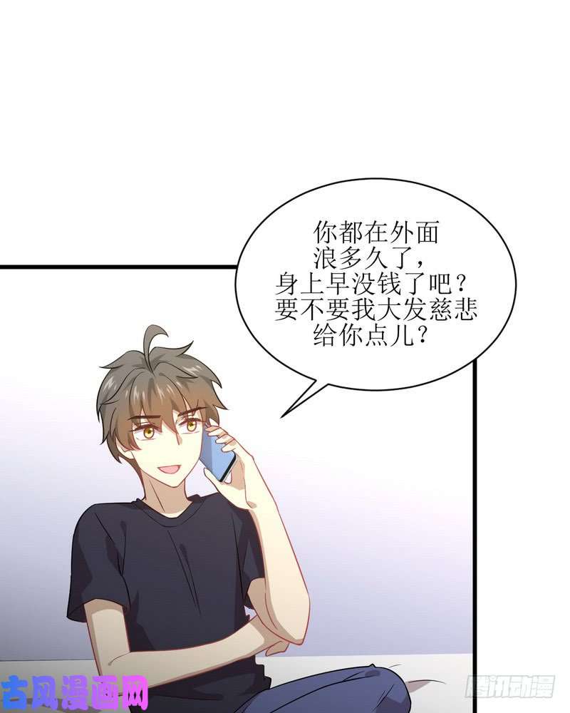 本剑仙绝不吃软饭第74话 小姐夫
