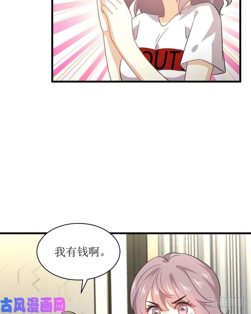 本剑仙绝不吃软饭第74话 小姐夫