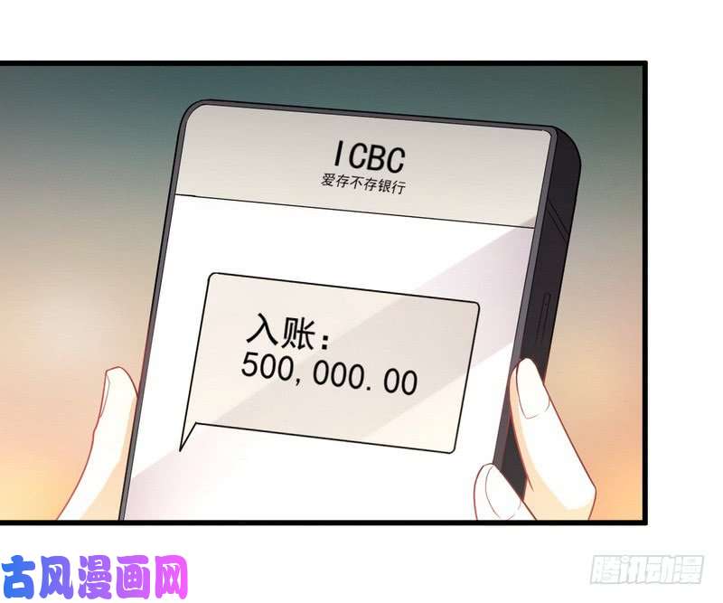 本剑仙绝不吃软饭第74话 小姐夫