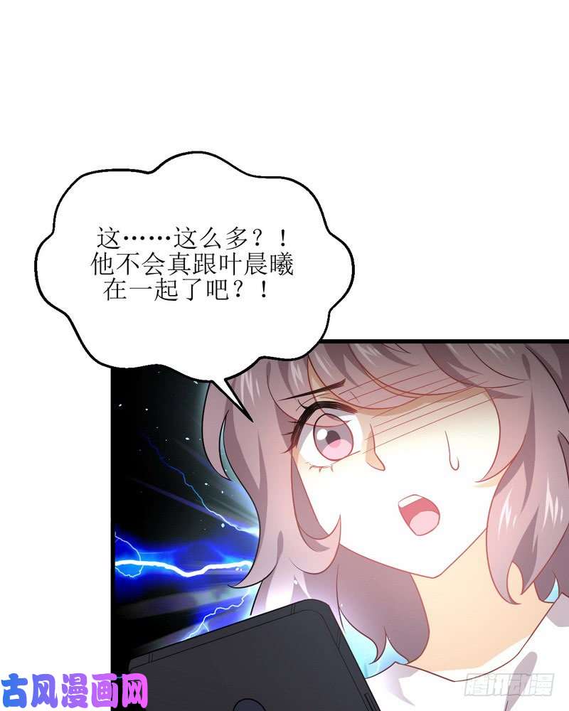 本剑仙绝不吃软饭第74话 小姐夫