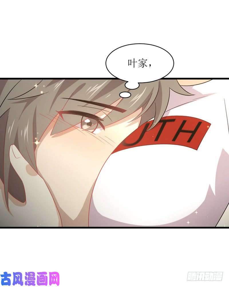 本剑仙绝不吃软饭第74话 小姐夫