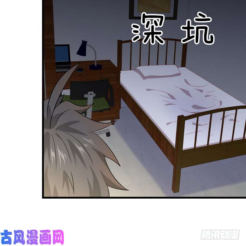 本剑仙绝不吃软饭第74话 小姐夫