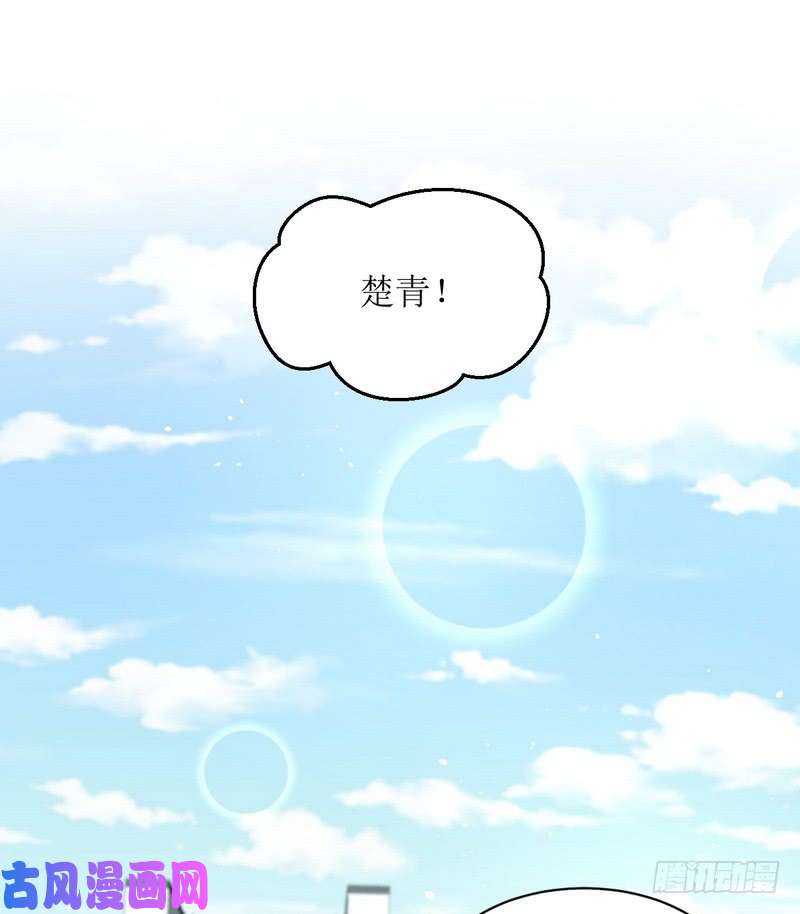 本剑仙绝不吃软饭第74话 小姐夫