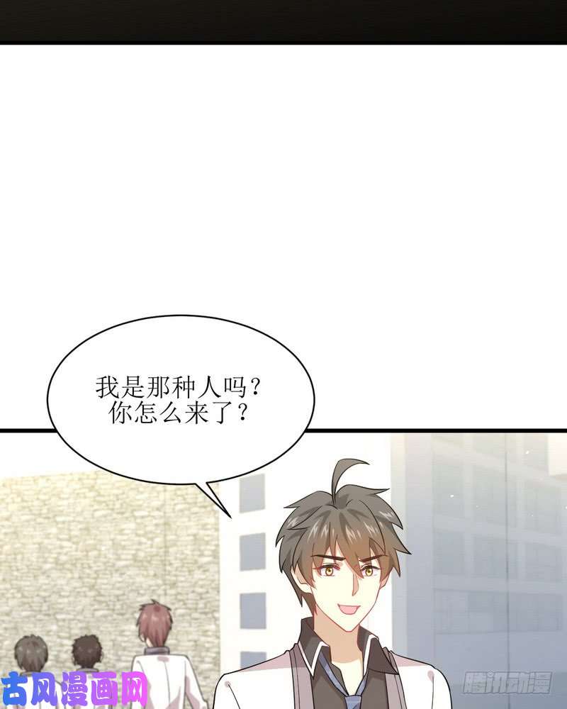 本剑仙绝不吃软饭第74话 小姐夫