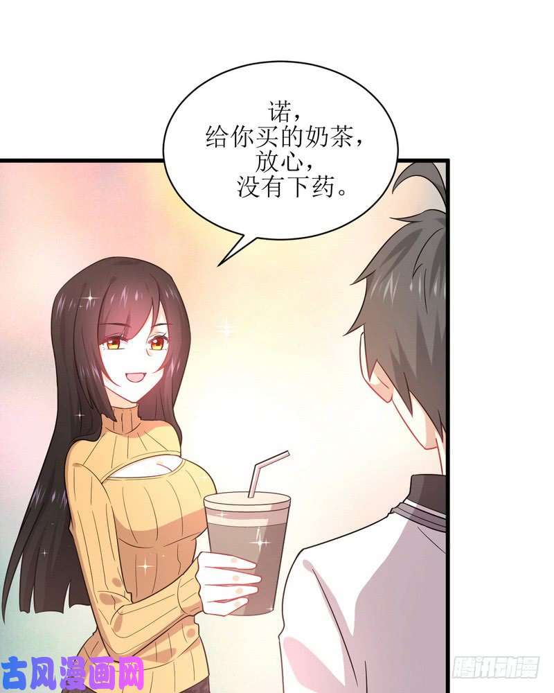 本剑仙绝不吃软饭第74话 小姐夫