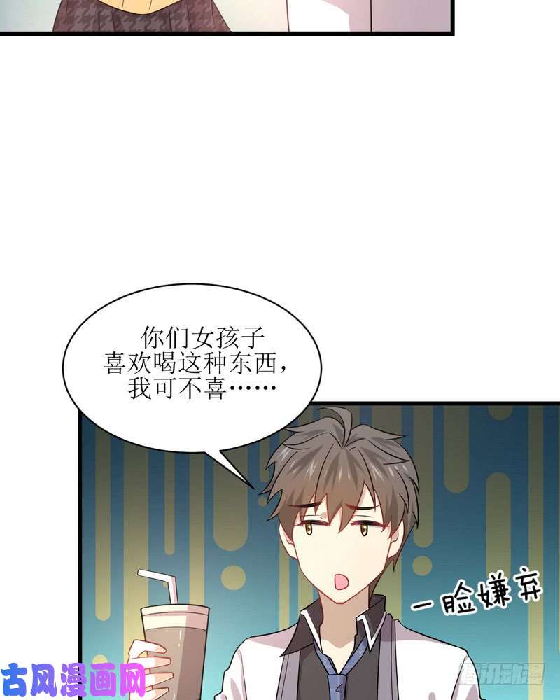 本剑仙绝不吃软饭第74话 小姐夫