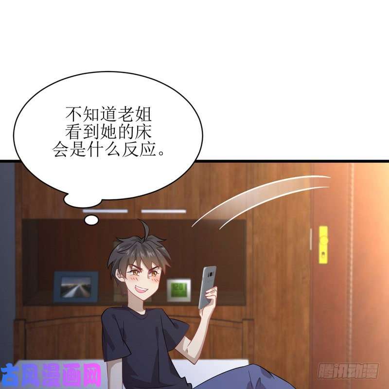 本剑仙绝不吃软饭第74话 小姐夫