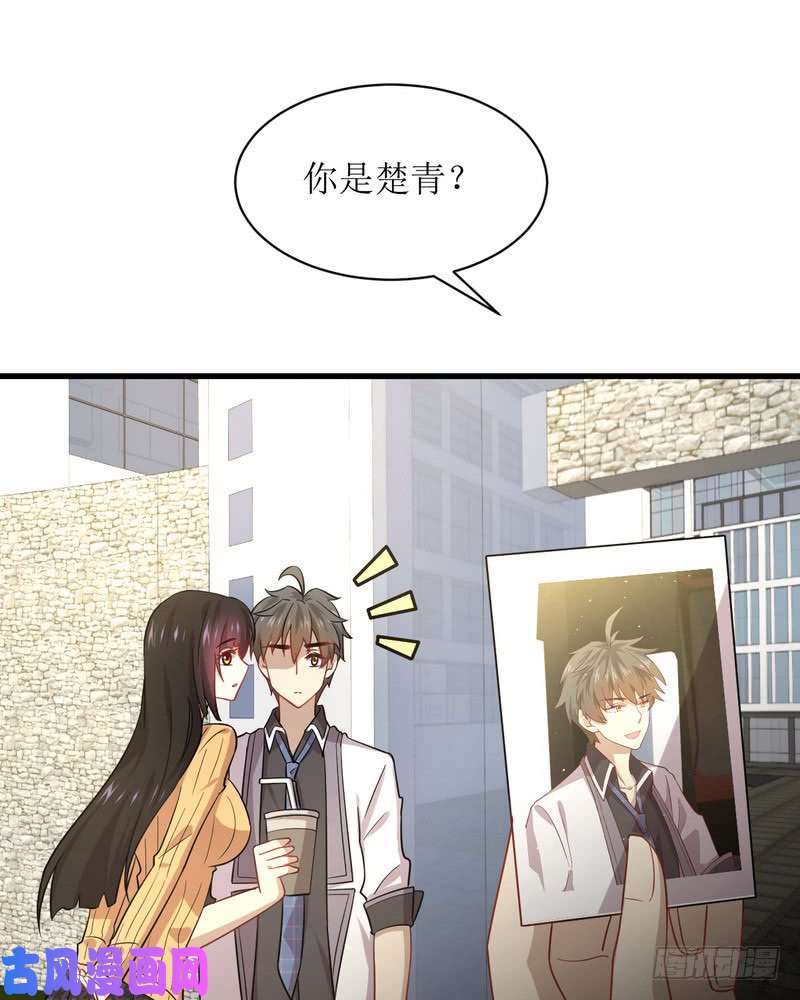 本剑仙绝不吃软饭第74话 小姐夫