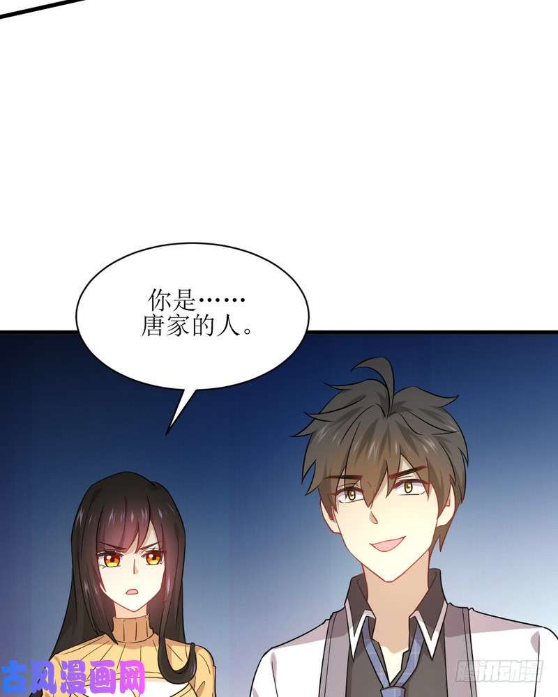本剑仙绝不吃软饭第74话 小姐夫