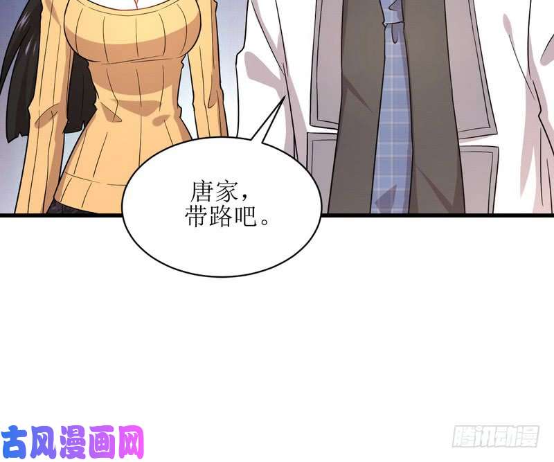 本剑仙绝不吃软饭第74话 小姐夫