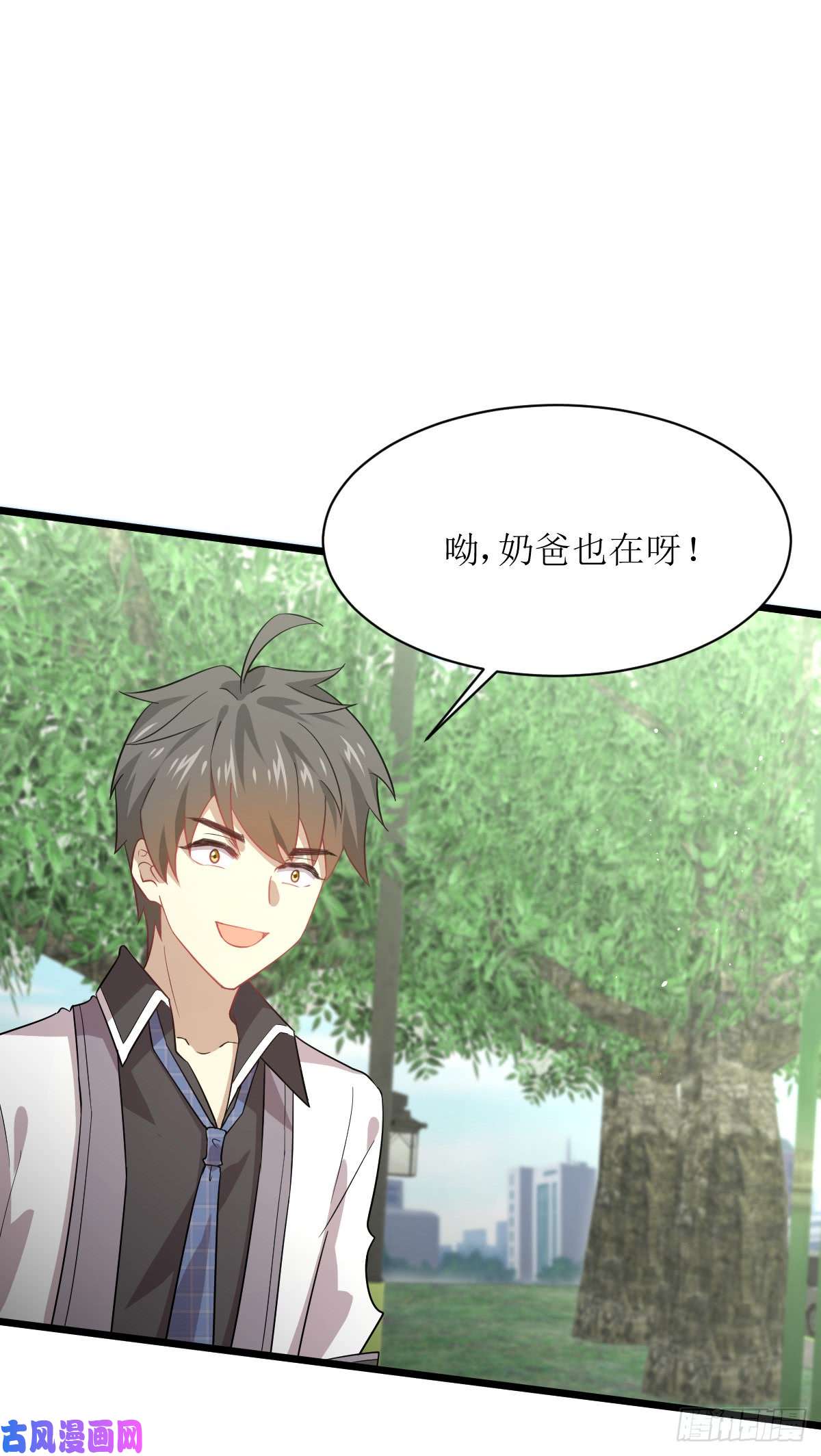 本剑仙绝不吃软饭第75话 来者不善