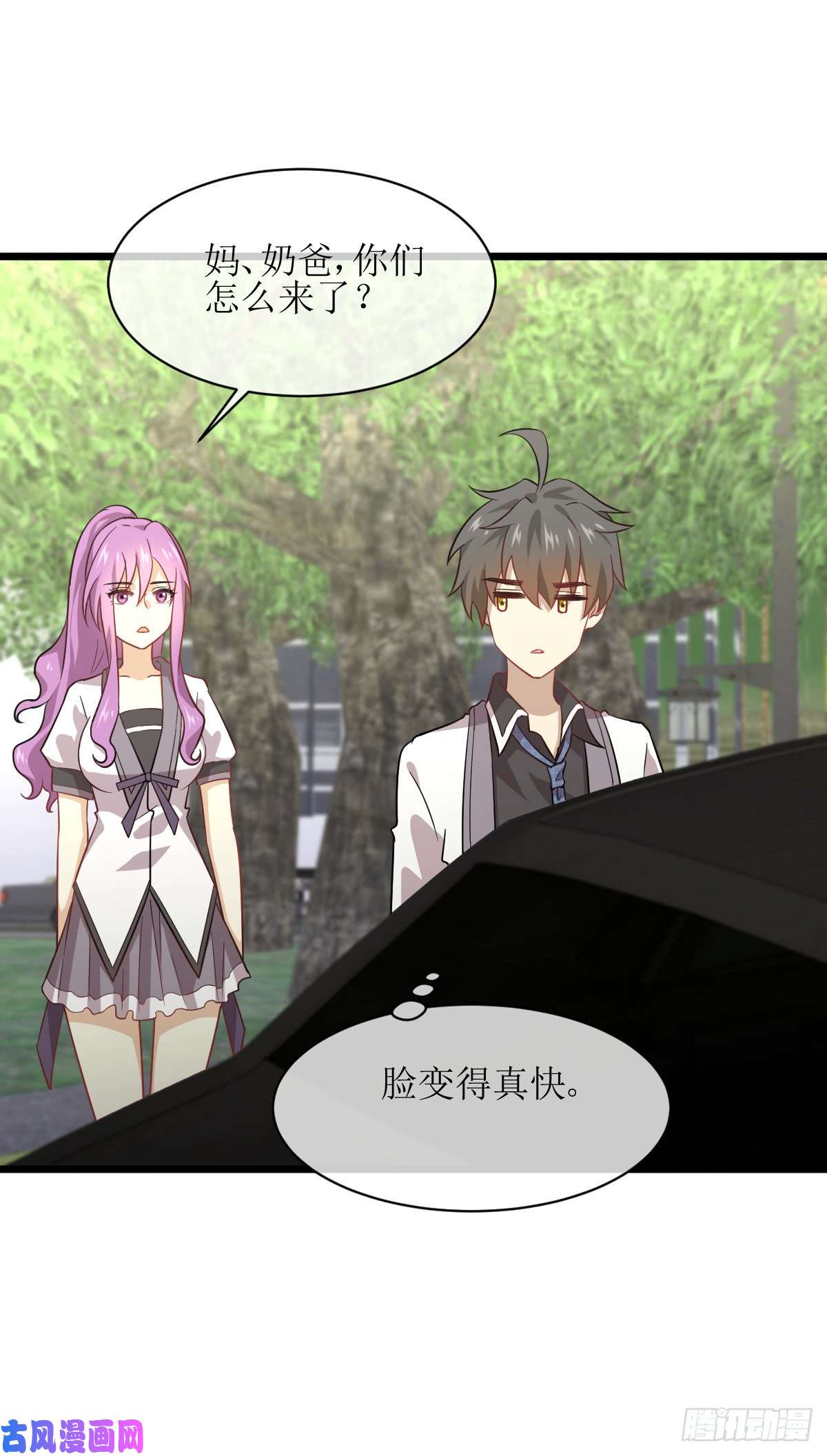 本剑仙绝不吃软饭第75话 来者不善