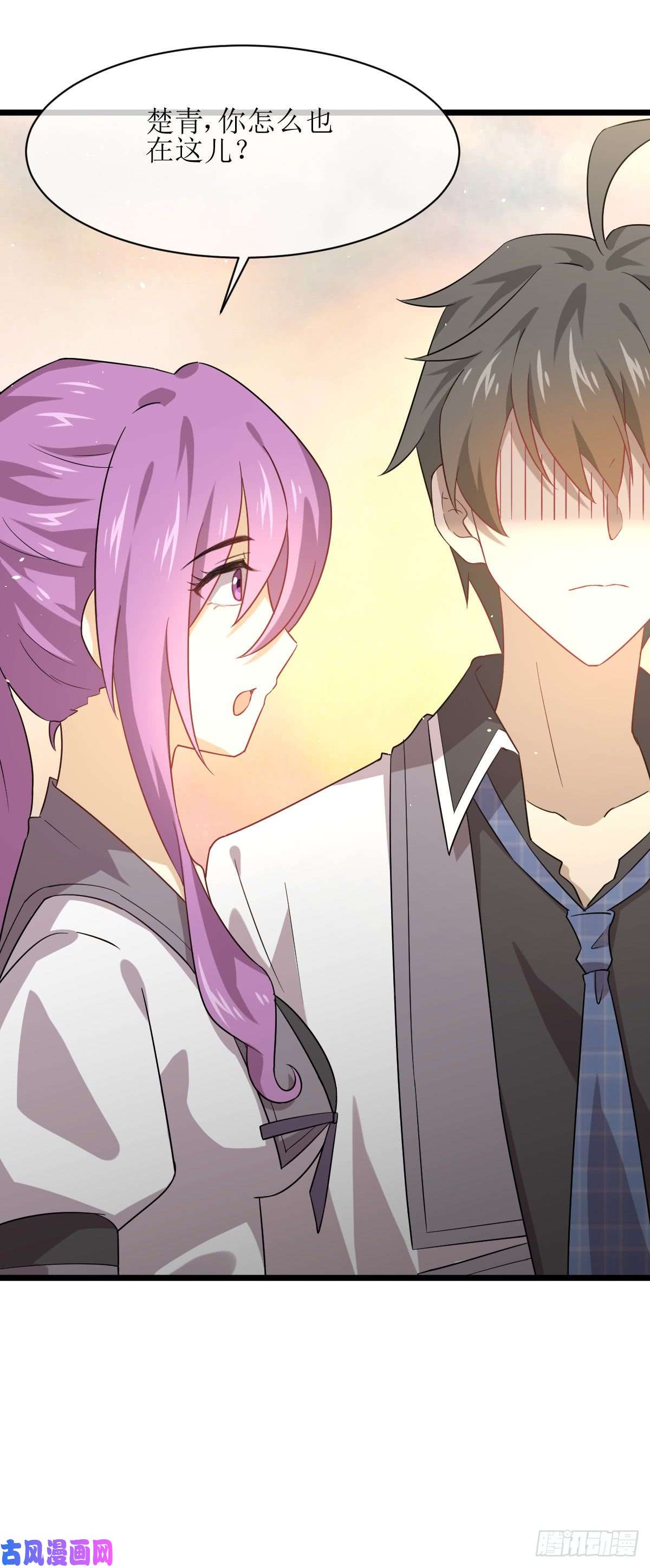 本剑仙绝不吃软饭第75话 来者不善