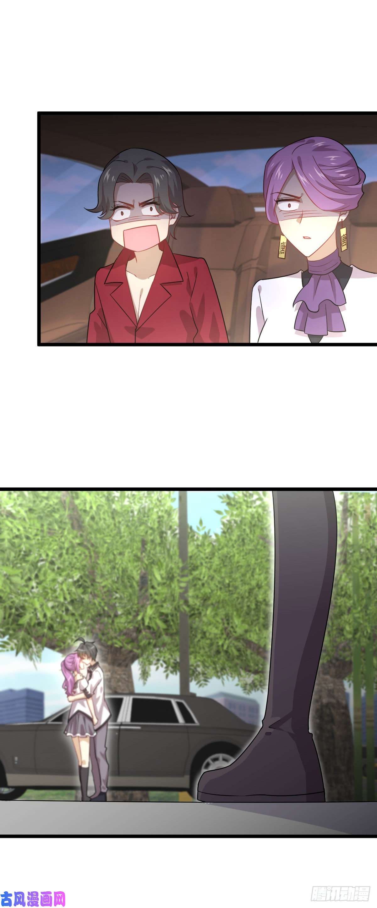 本剑仙绝不吃软饭第75话 来者不善