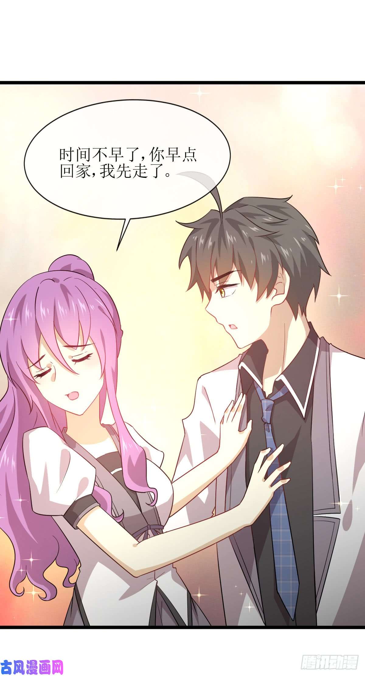 本剑仙绝不吃软饭第75话 来者不善