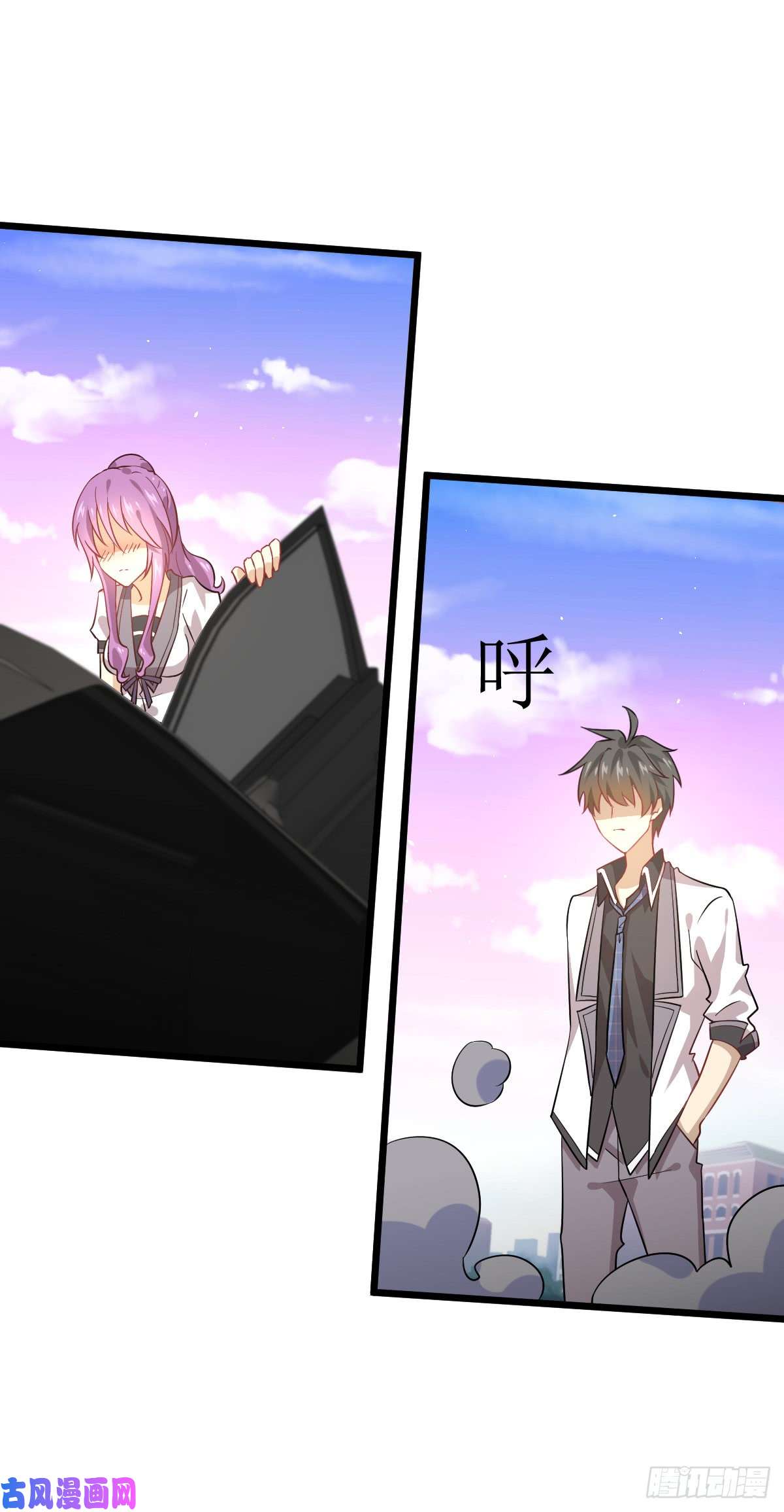 本剑仙绝不吃软饭第75话 来者不善