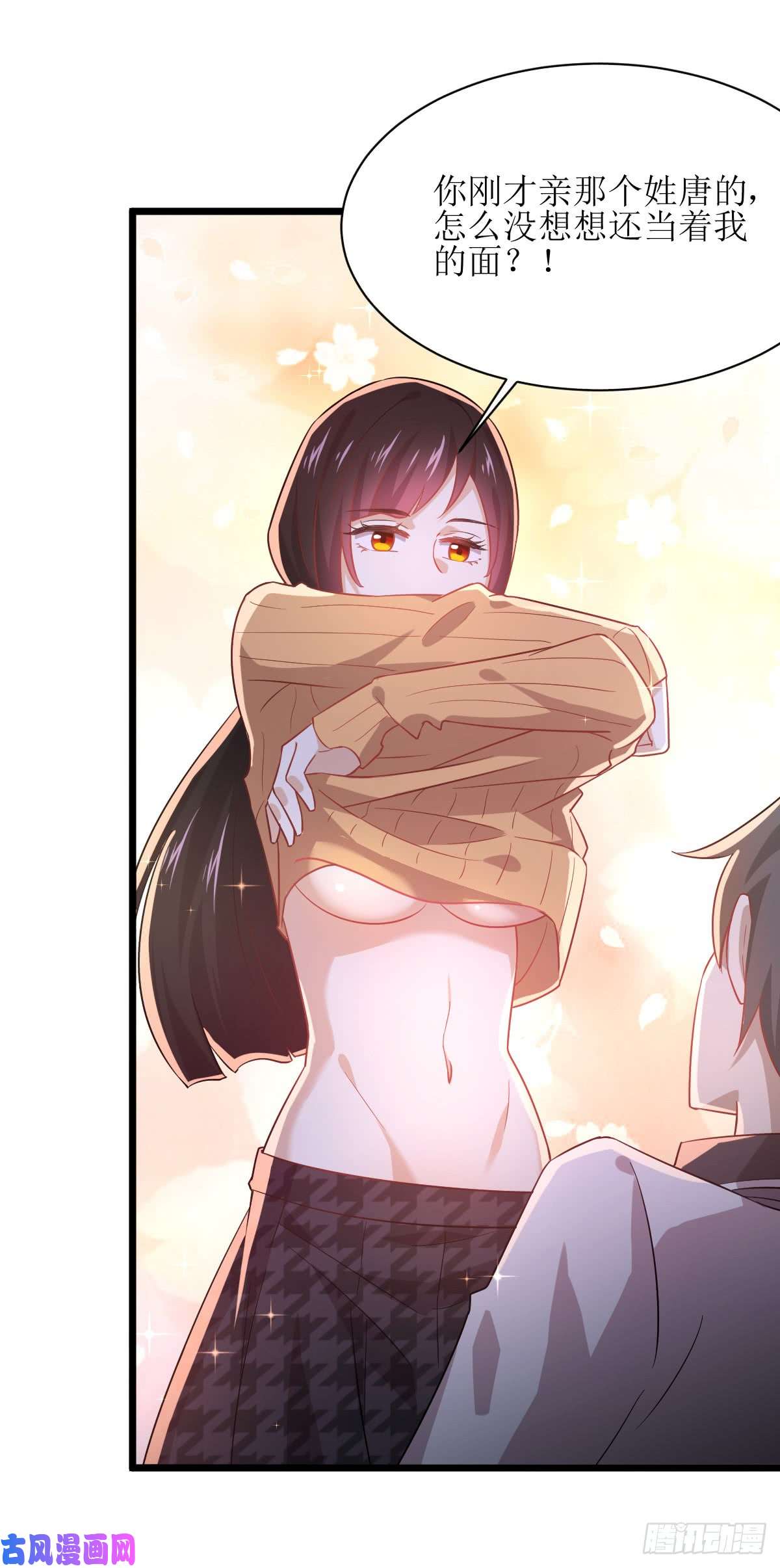 本剑仙绝不吃软饭第75话 来者不善