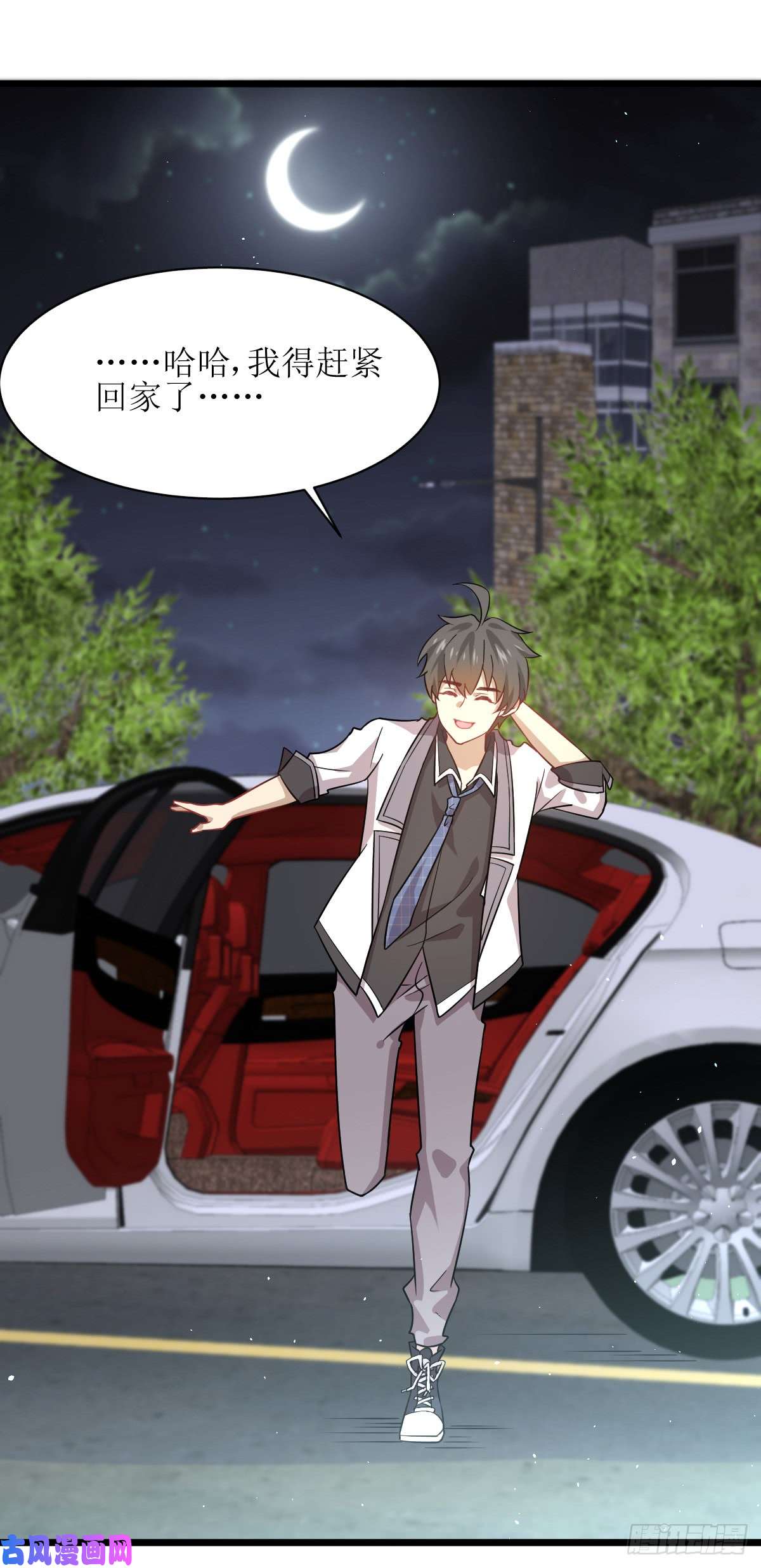 本剑仙绝不吃软饭第75话 来者不善