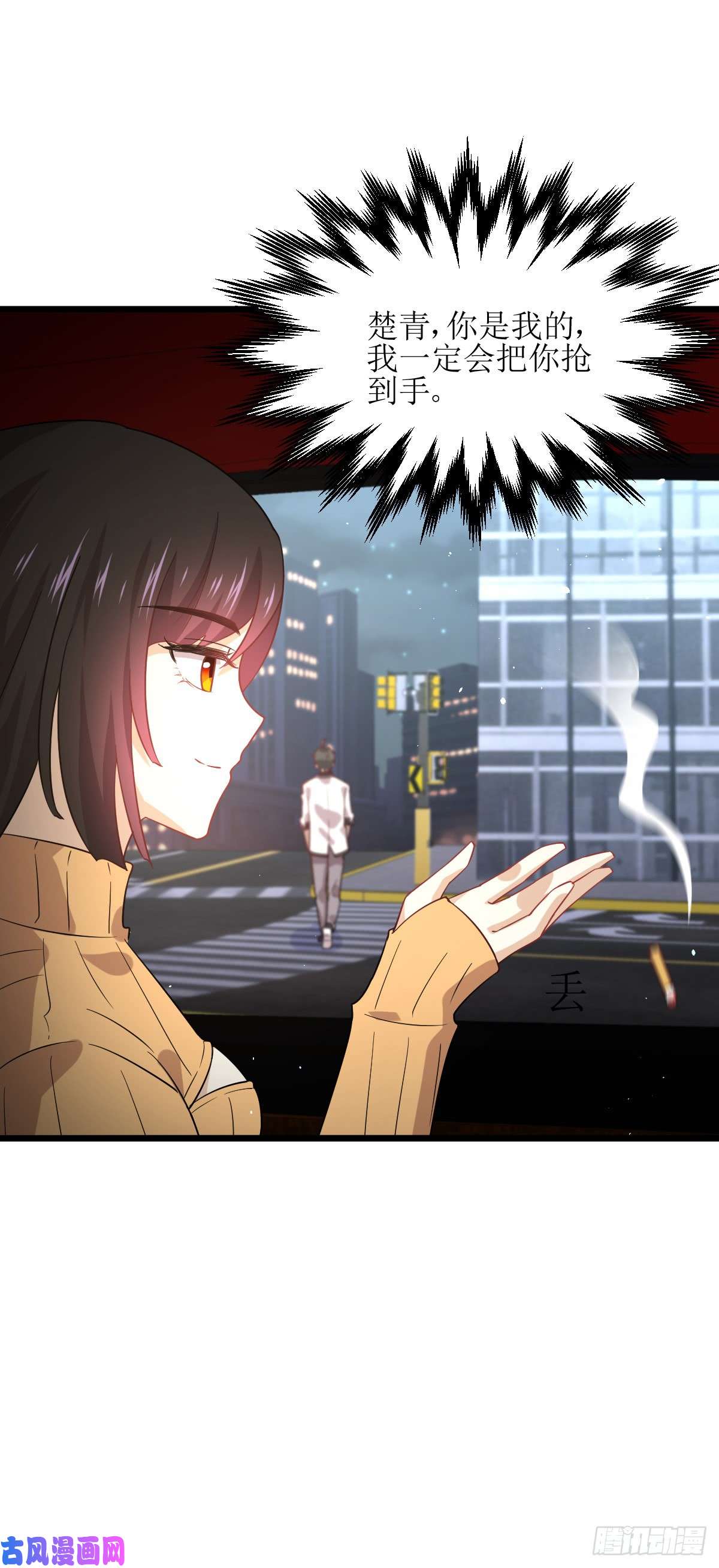 本剑仙绝不吃软饭第75话 来者不善