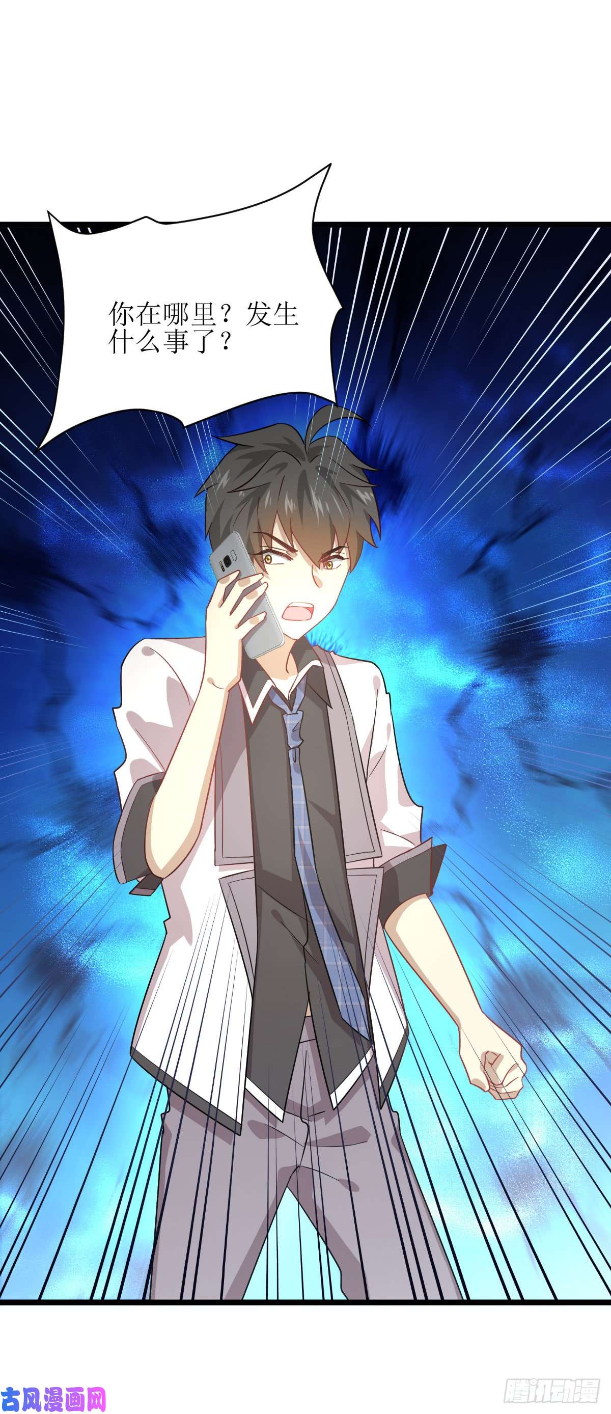 本剑仙绝不吃软饭第75话 来者不善