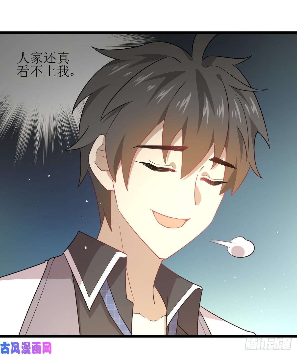 本剑仙绝不吃软饭第75话 来者不善