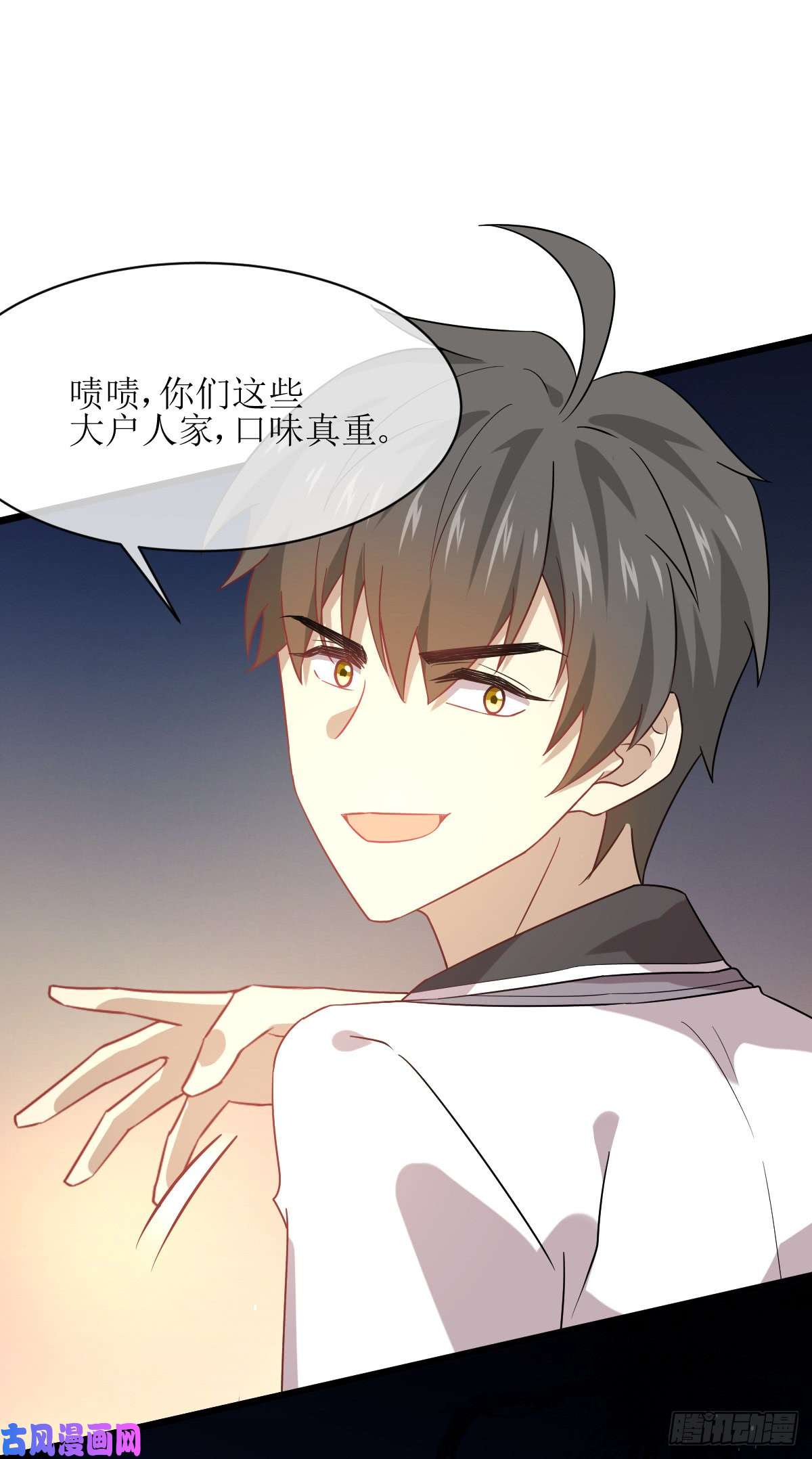 本剑仙绝不吃软饭第75话 来者不善