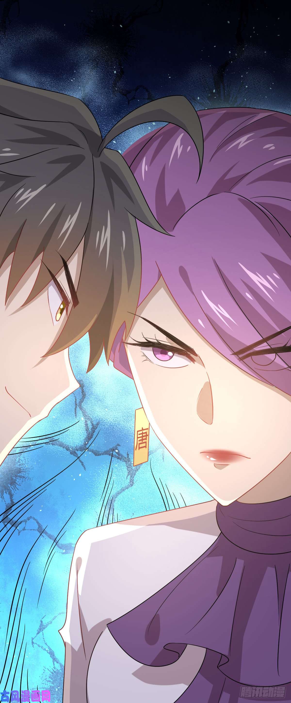 本剑仙绝不吃软饭第75话 来者不善